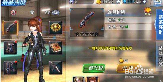 生死格斗5无限双控制阵容搭配