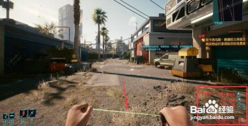 单分子线怎么装备