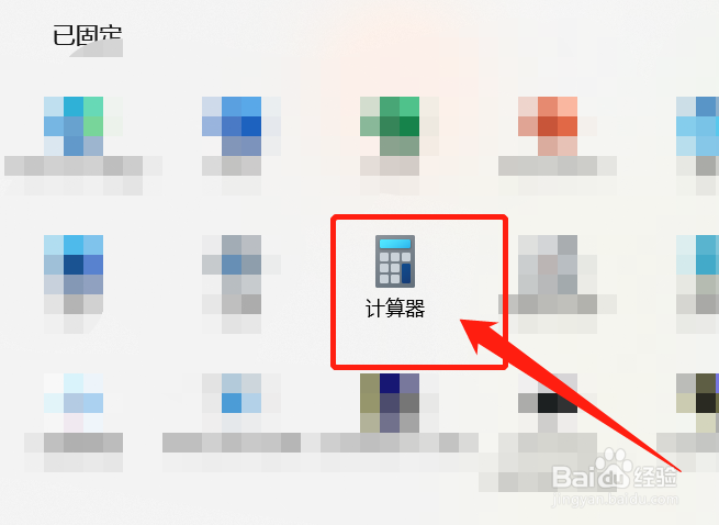 根号17怎么开方