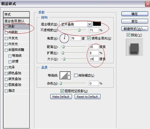 ps制作简单立体字!