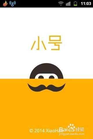 亲心小号的安装