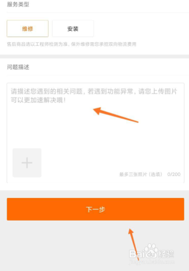 电视偏光膜撕了怎么办