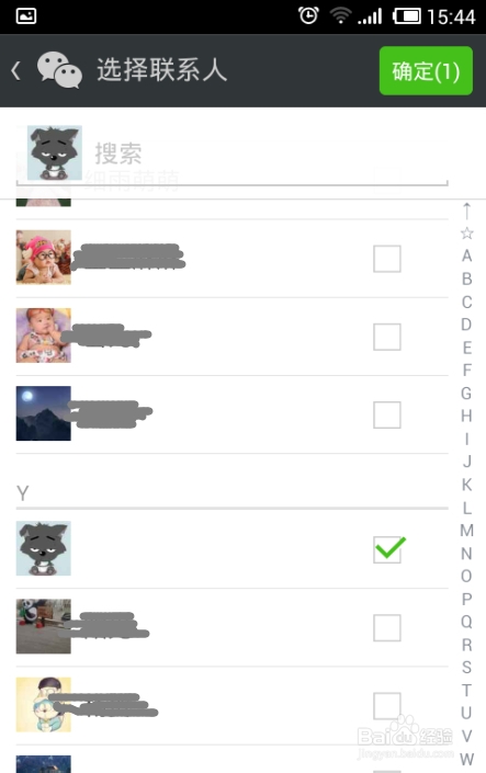 微信朋友圈不想看好友动态怎么弄