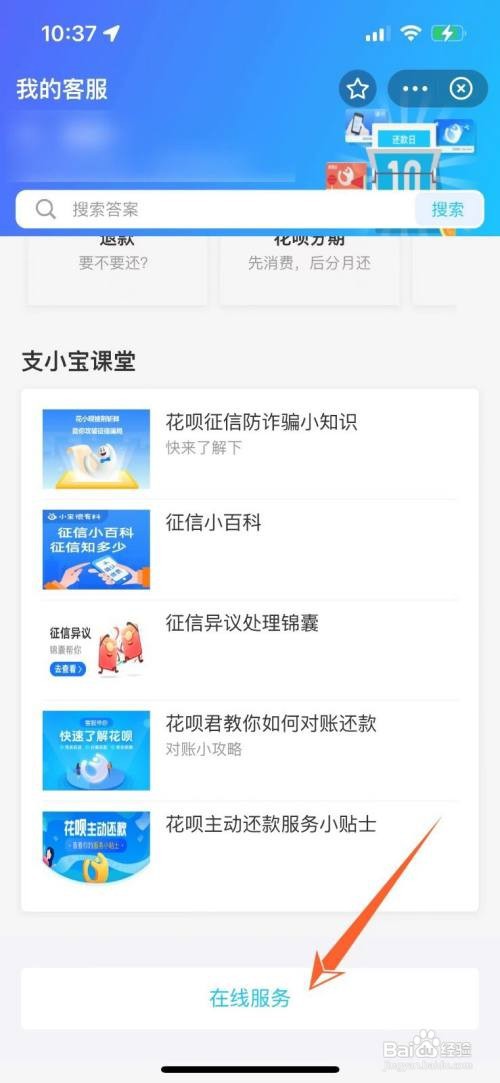 欠款还不上怎么协商