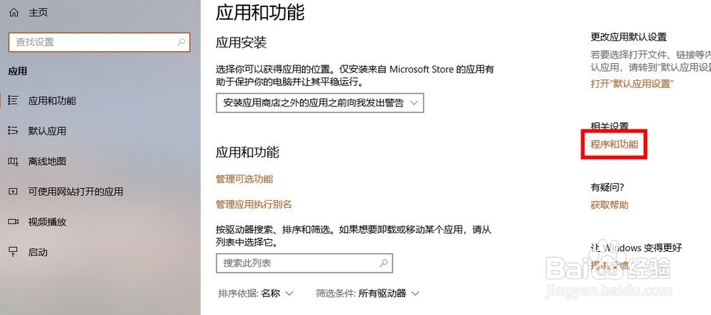 win10安装NET Framework3.5/4.7报错0x800F081F