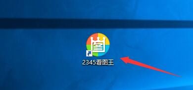 如何设置2345看图王使用鼠标滚轮为翻页