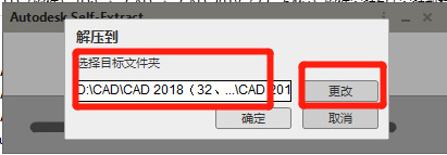 AutoCAD作图软件的安装步骤，简单易懂