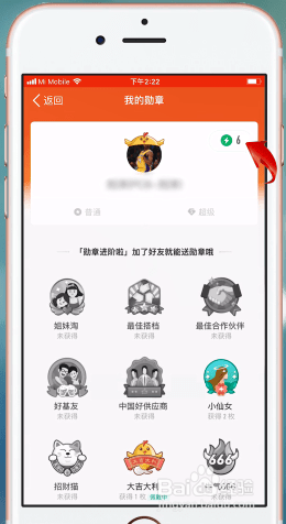 在钉钉里查找能量的操作过程