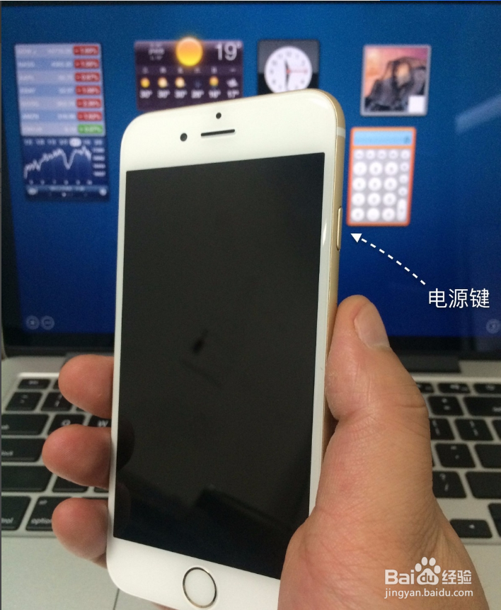 iphone6s解锁教程