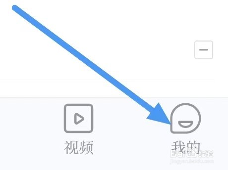 海客新闻如何设置内容推荐?