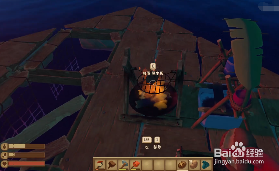 raft第二章怎么玩？