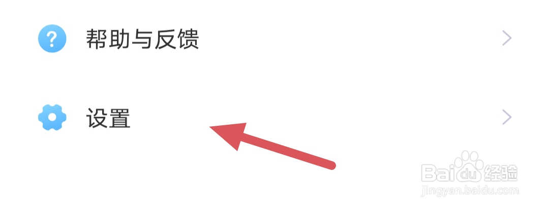 点点开黑如何清除缓存