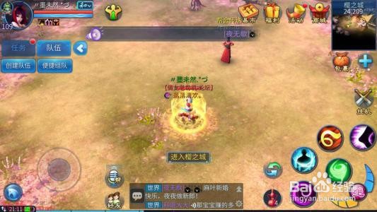 倩女幽魂手游走为上计攻略