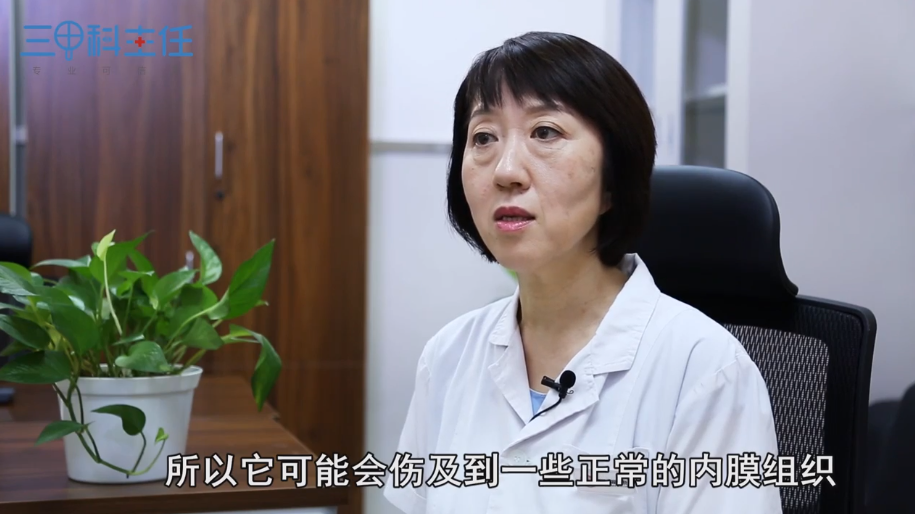 子宫内膜息肉的治疗