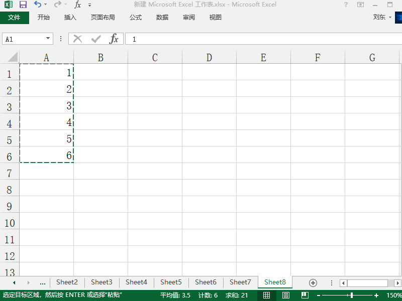 Excel2013行列互相转置的操作方法