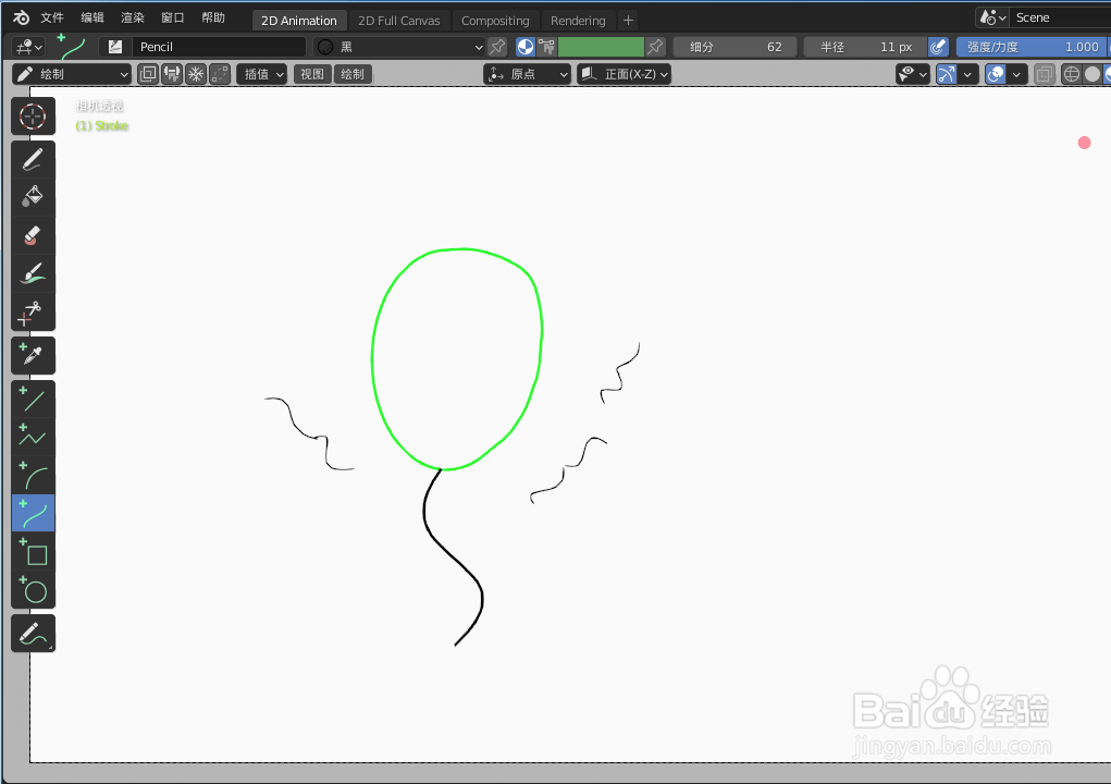 如何使用blender快速设计一个气球的2D简图模型