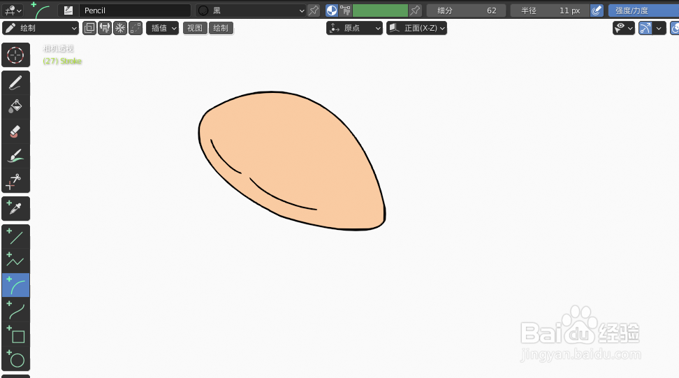如何使用blender快速设计1个面包2D简图模型