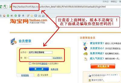怎样防止淘宝账号被盗 百度经验