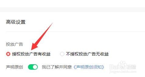 西瓜视频怎么赚钱的
