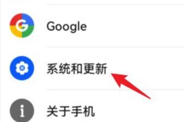 怎么启用荣耀手机的“屏幕内三键导航”方式