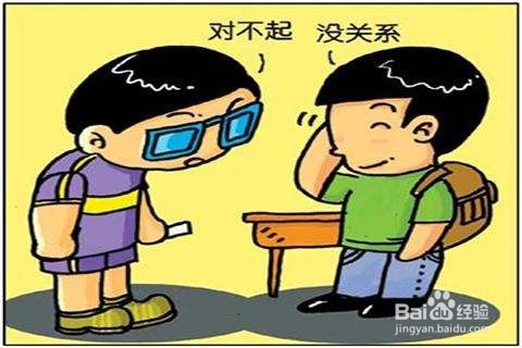 职场沟通六注意