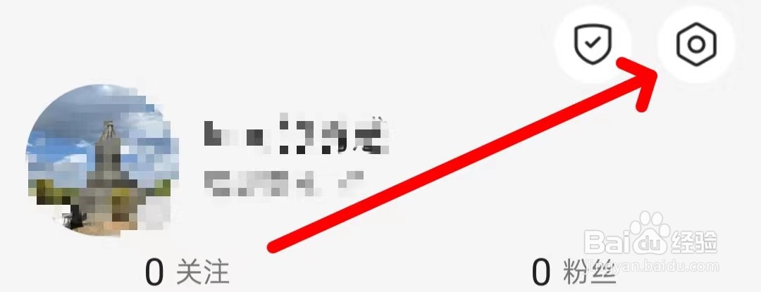 Blued怎么查看消息提醒