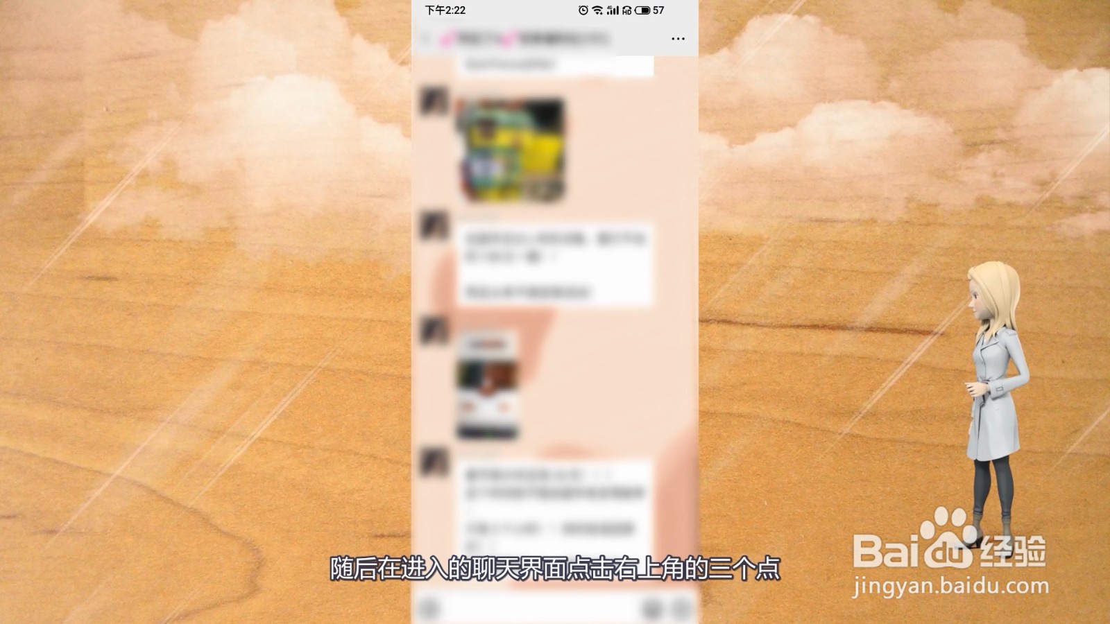 微信不退群又不想接收