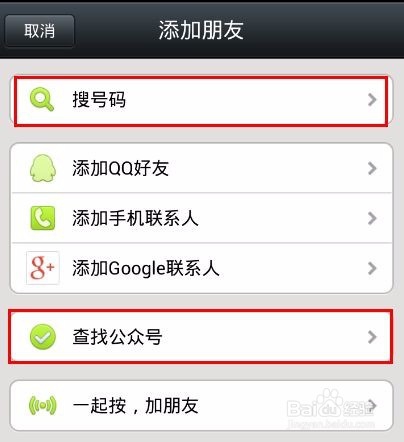 如何在微信朋友圈推广产品？