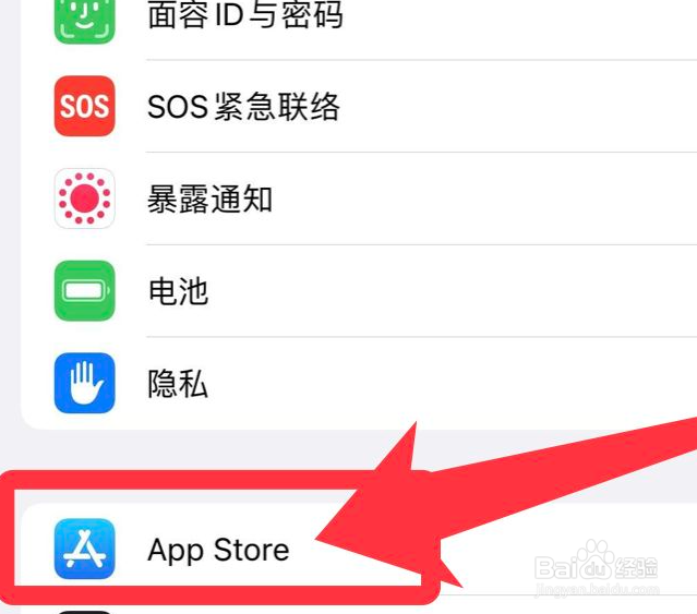 苹果储存空间没满却提示已满