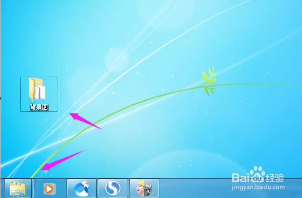 电脑桌面文件删除不了的方法