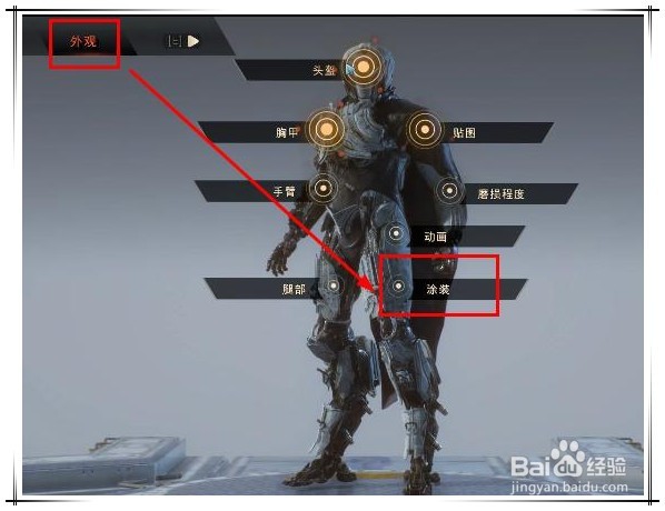 圣歌 预购奖励怎么领
