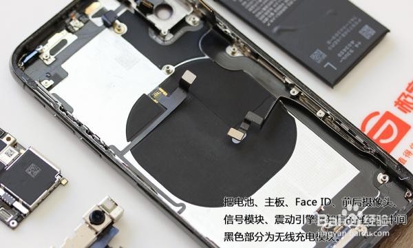 苹果iPhoneX如何拆机-图文拆机教程