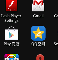 QQ空间手机版怎么用