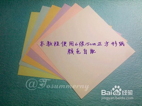 【天の折馆】爱心拼板折纸实拍教程（上篇）