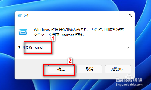 电脑windows11系统打开设备管理器闪退的方法