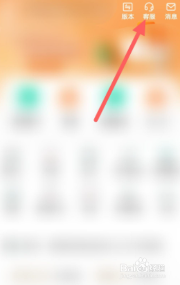 借记卡年费怎么取消？