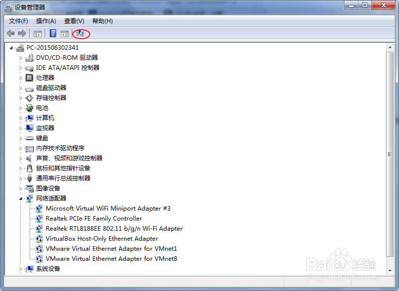 解决“没有视频捕捉硬件问题”的方法