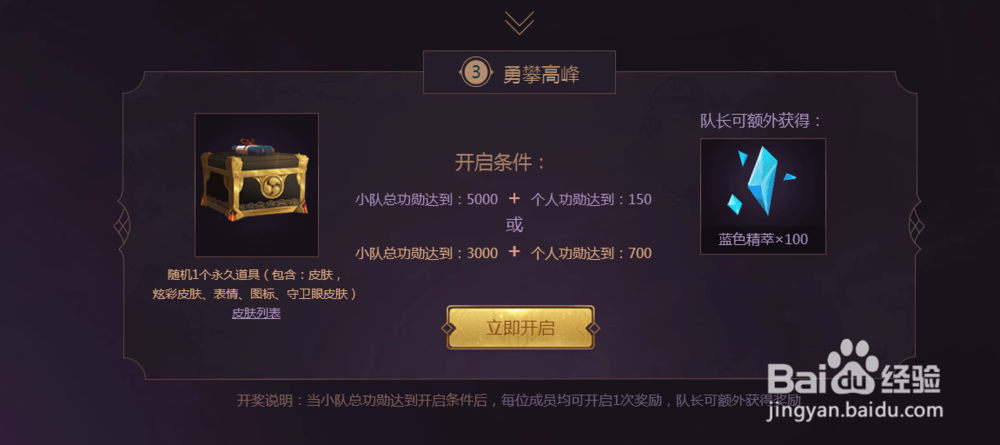 lol跨区云组队怎么组队