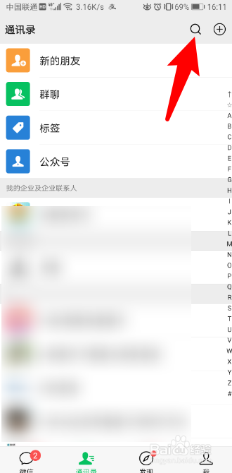 怎么取消不显示该聊天