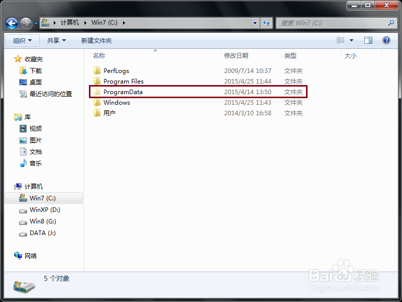 怎么显示隐藏的文件和文件夹