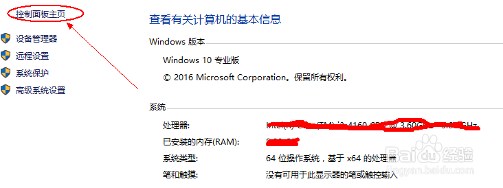 windows10版本搜狗输入法设置在哪儿可以找到？