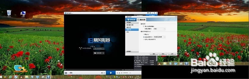笔记本怎么外接显示器