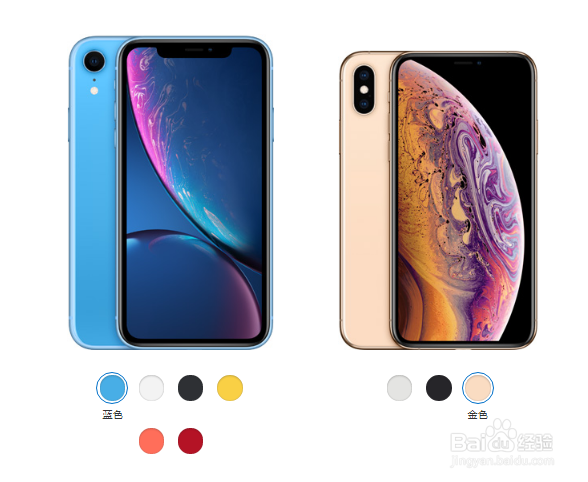 iPhoneXS与iPhoneXR的区别 详细配置对比汇总