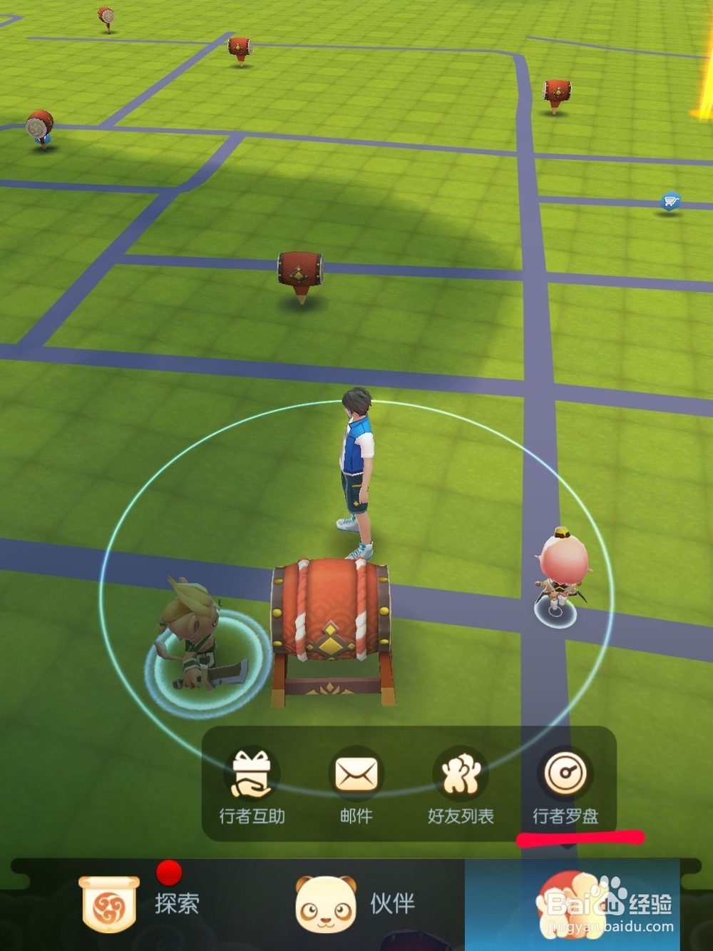 腾讯游戏一起来捉妖怎么添加好友