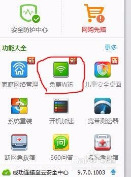 手机和笔记本的资料共享（不用数据线和网络）