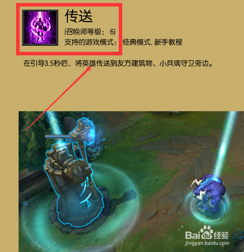 策士统领 斯维因 新手攻略