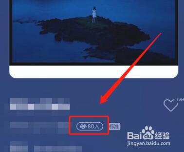 QQ音乐怎么隐藏在听状态