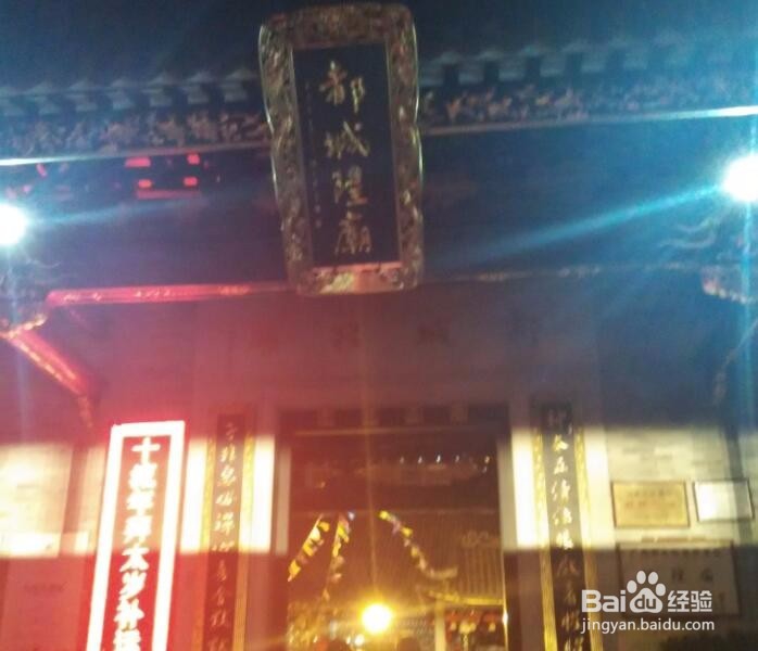 如何玩转广府庙会（元宵前后）？