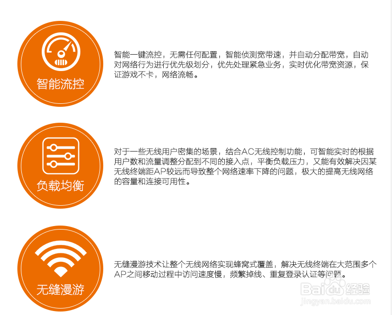 什么是桔子系统?