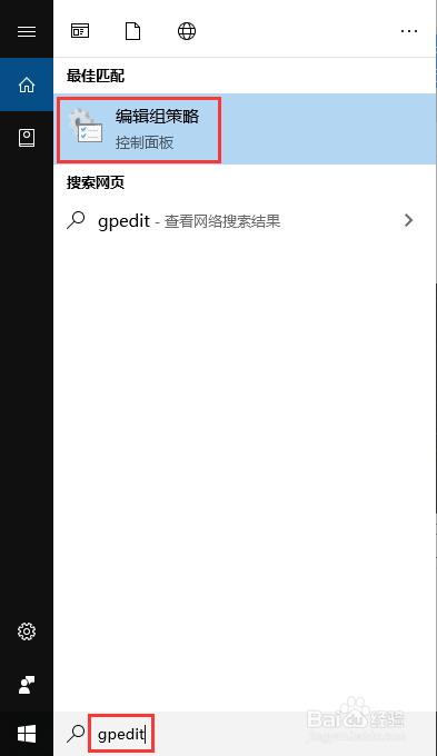 如何禁止win10系统自动更新